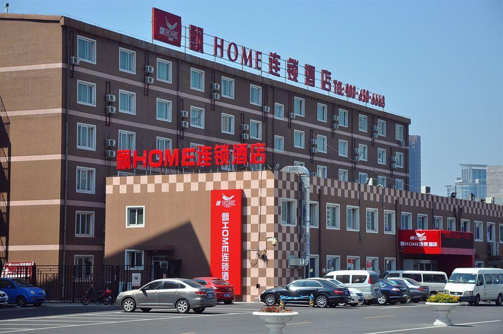 Piao Home Inn Beijing Guomao East Экстерьер фото